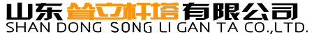 水泥電桿官網