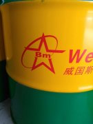 威國斯桶裝液壓油