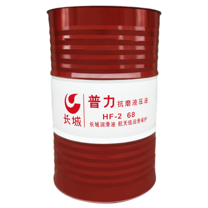 長城牌卓力L-HM抗磨液壓油（